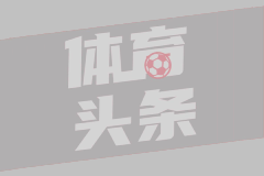 卡迪斯对塞维利亚直播【西班牙足球甲级联赛比赛预测】
